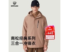 诺诗兰三合一冲锋衣，到手仅需445元