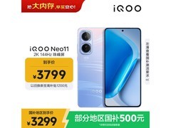 iQOO Neo11 16GB 1TB 直降 500 元！