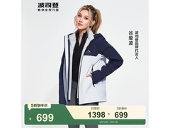 波司登三合一冲锋衣羽绒服699