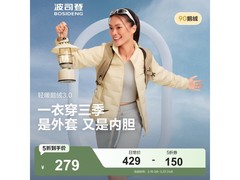 波司登立领鹅绒羽绒服内胆1件5折
