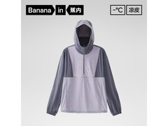 蕉内502UV防晒服，原价238现119元