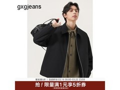 gxgjeans美式夹克5折，仅需160元！