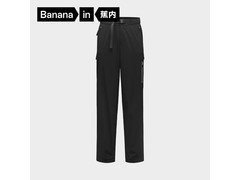 蕉内男士速干长裤5折，199元速抢