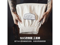 马登夏季纯棉工装阔腿裤5折低至89.95元