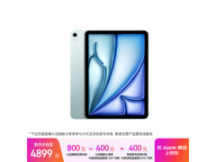 iPad Air 11英寸M4芯片版4399