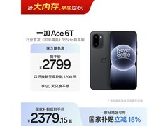 一加Ace 6T 5G闪速黑版直降享低价
