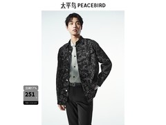 太平鸟复古提花衬衫男五折