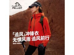 伯希和女款冲锋衣1件5折仅459元