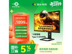 泰坦军团320Hz 4K电竞显示器