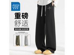 真维斯男士宽松卫裤，到手49.95元包邮