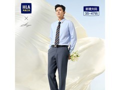 海澜论坛男士正装衬衫京东5折仅69元