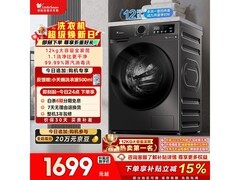 小天鹅12kg滚筒洗衣机京东低至1517元