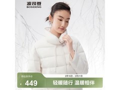 波司登90鹅绒加厚短款羽绒服