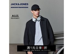 杰克琼斯AT男士翻领外套京东5折到手