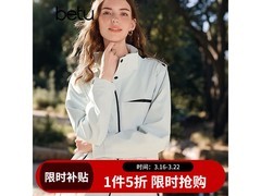 百图女士短外套2601X15直降50%