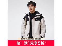 骆驼ICON三合一冲锋衣男