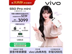 vivo S50 Pro mini告白版限时特惠