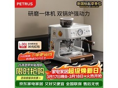 柏翠 PE3899 咖啡机，到手价 2973.13 元
