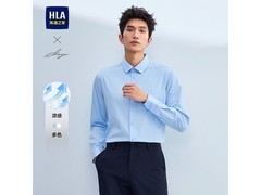 海澜牛津纺纯棉翻领衬衣 1 元五折低至 68.5 元