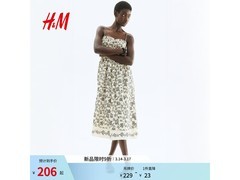 H&amp;M 1217947号抹胸吊带裙五折带回家