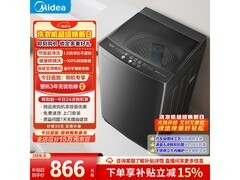 美的波轮洗衣机10公斤直驱变频