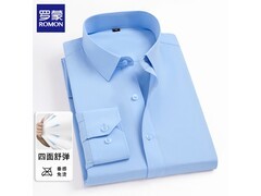 罗蒙白衬衣五折特惠