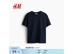 H&M春季纯棉T恤29.2元