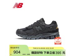 New Balance 2002R男女同款运动鞋617元