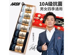 一只鱼男士7A抗菌运动袜7双装