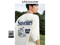 太平鸟印花刺绣白T恤95.5元