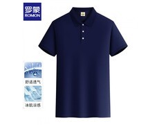 罗蒙夏季冰丝藏青翻领T恤低至49.5元