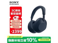 索尼WH-1000XM6深夜蓝直降1650元