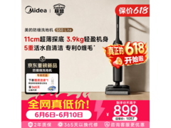 美的MS20J洗烘一体机773元