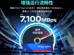 闪迪西部数据2T SSD，到手仅1469元