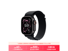 Apple Watch Ultra3蜂窝款直降，低至5270元