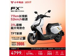小牛FX Citi电动摩托车京东促销低至4499元