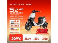 首驱智能长续航电动自行车直降900元