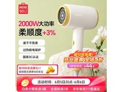 名创优品电吹风机京东特惠低至44.9元