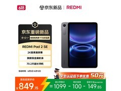 红米平板REDMI Pad 2 SE 到手仅798元