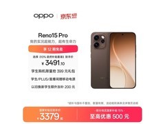 OPPO Reno15 Pro 5G可露丽棕版低价入手
