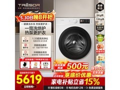 海信棉花糖WH130E8Q-1洗烘一体机