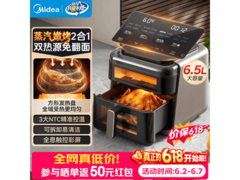 美的6L空气炸锅活动价低至296元