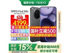 OPPO Find X8s 5G星野黑限时特惠