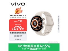 vivo WATCH 5月光白限时特惠