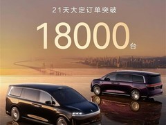 智界V9上市21天大定破1.8万台，鸿蒙智行MPV新势力强势突围