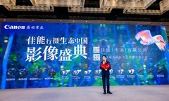 佳能行摄生态中国影像盛典暨鸟者边缘摄影艺术展在京举办