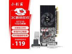 小影霸GT210显卡119元