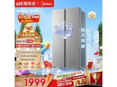 美的 607L 风冷冰箱京东热卖，到手 2233.8 元
