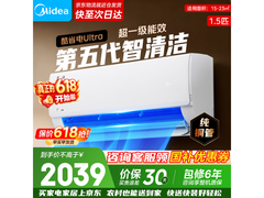 美的1匹酷省电空调，到手低至2038元