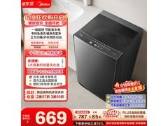 美的8公斤随心洗波轮洗衣机优惠购